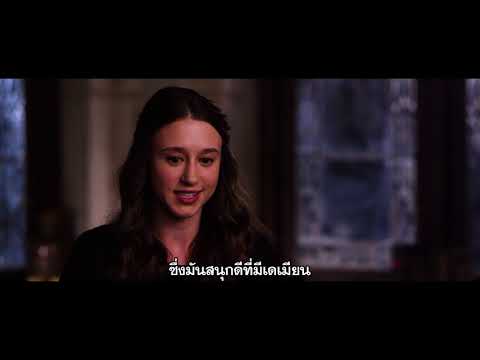 The Nun - Taissa Farmiga Interview (ซับไทย)