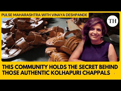 What makes a leather sandal a Kolhapuri chappal?