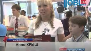 Многодетная семья выиграла автомобиль в акции от