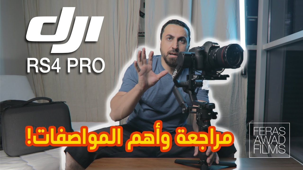 Review | DJI RS4 Pro 2024