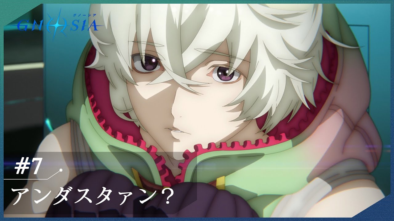 アニメ『グノーシア』web予告 | #07「アンダスタァン？」 11/22(土)24:00～より最速放送＆先行配信！