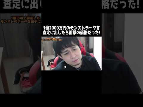 DB アプリが限定特典を配布 – やるべきことは次のとおりです