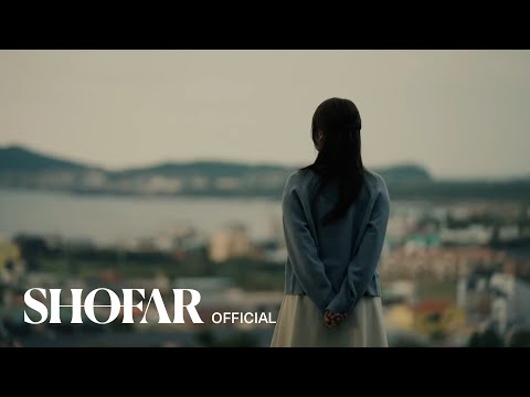 Video thumbnail for 단 하나 (Only)