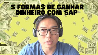 5 formas de ganhar renda extra com SAP