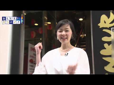 居酒屋 天空嵐（いざかや てんくうらん) （宮崎市）