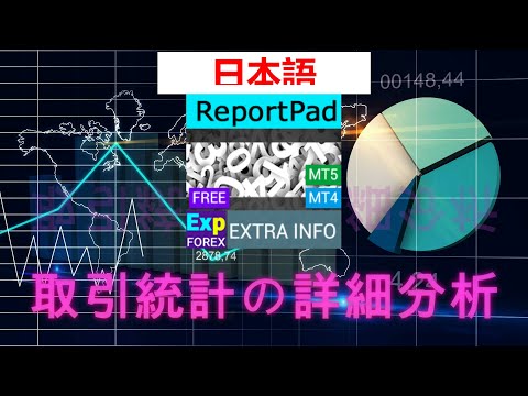 Video Ind5 Extra Report Pad