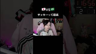 一緒にW杯観てくれた人たち本当にありがとう！本当に最高でした！　#W杯 #ワールドカップ