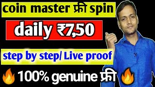 Coin Master Earn Real Money Coin Master Earn Real Money