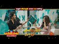 Guntur Kaaram Movie Promo 1 World Television Premiere 15 Aug 2024 10 00 AM Sun TV