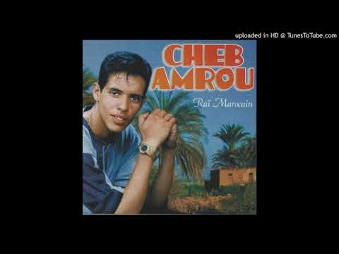 Cheb Amrou   'Aichkoun Ligal Netlagaw (Qui Aurait Pu Prédire Notre Rencontre)' 1997