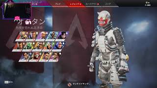【Apex】参加歓迎ランクします(ゴールド）