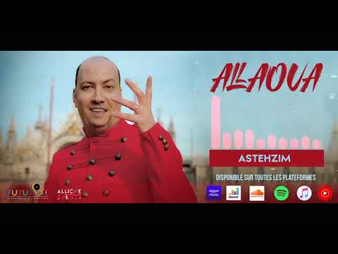 Mohamed Allaoua - Astehzim - Audio officiel [ 2020 ]
