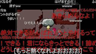 【コメ付き】MOTHER3を孤児（みなしご）が初めてやると凄い　その21