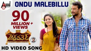 Chakravarthy  Ondu Malebillu  Kannada HD Video Son