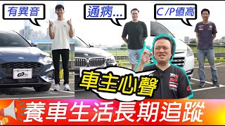 [討論] ZF8自排變速箱天下無敵 那六速誰稱霸呢?