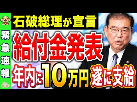 Hund versteckt sich nach Schaden im Körbchen