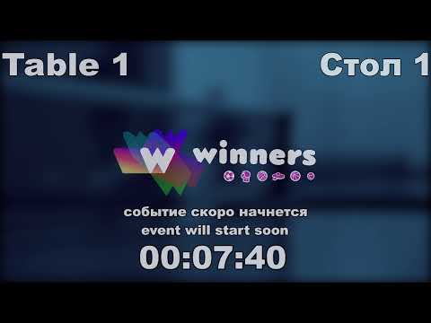 WINners League 10.05.21 Syksa Aleksandr - Siedin Vladimir 13:30