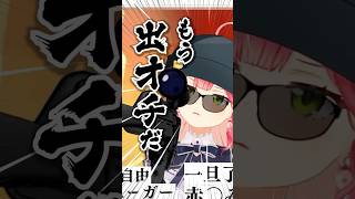 もう出オチでもいいや #大空スバル #大神ミオ #さくらみこ #aiart  #ホロライブ #ホロライブ切り抜き