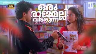 Download lagu Oru Rajamalli Vidarunna Song | Aniyathipraavu | Kunchacko Boban | Shalini | M G Sreekumar mp3 Download lagu Oru Rajamalli Vidarunna Song | Aniyathipraavu | Kunchacko Boban | Shalini | M G Sreekumar mp3