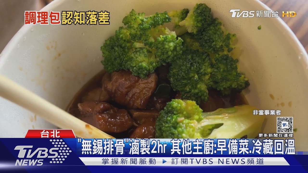 女怨「吃2千多元上海菜像料理包」　餐廳駁：現做