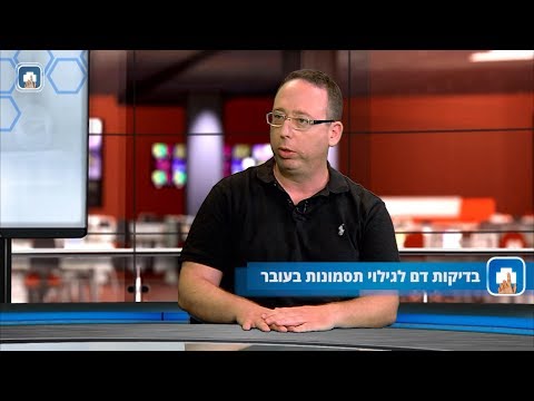 בדיקת NIPT: המילון הרפואי