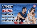 If They Pulls Away What Should Not Do Tamil With English Subtitles