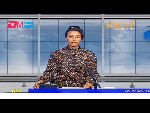 Midday News in Tigrinya for April 14, 2022 - ERi-TV, Eritrea