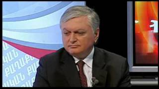 ԱԳ նախարար Էդվարդ Նալբանդյանը հարցազրույցը Հանրային հեռուստաընկերության &laquo;Իրական քաղաքականություն&raquo; հաղորդաշարին (մաս 2)