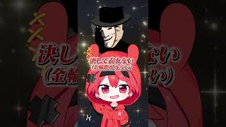 - 今流行りの『アイドル』を再翻訳して歌ってみたwwwww【YOASOBI】