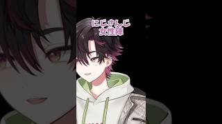 自分と比べてにじさんじの女性陣が食べ過ぎだと思う酒寄颯馬【にじさんじ/切り抜き/酒寄颯馬】