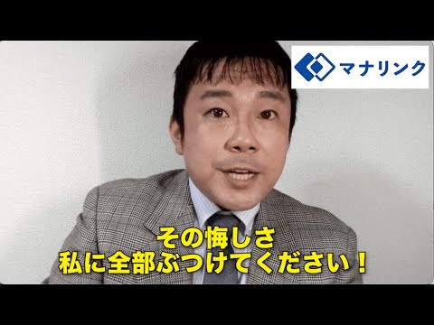 総合経済学科 国立愛知教育大学 教育学部 総合科学課程 情報科学専修 卒 ダイトーオンライン家庭教師