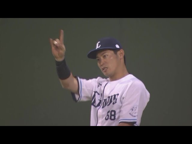 【4回表】超ファインプレー!! ライオンズ・岸潤一郎 ヒット性の打球をダイビングキャッチ!! 2024年6月26日 埼玉西武ライオンズ 対 北海道日本ハムファイターズ