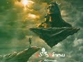 Sivan Whatsapp Status Tamil Tamil God Whatsapp Status