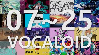 2007~2025 보컬로이드 100선 [Playlist]