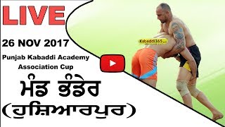 Mand Pandher (Dasuya) Punjab Kabaddi Academy Association Cup 26 Nov 2017