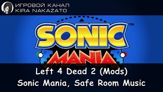 Sonic Mania, Safehouse Music (End Level)
