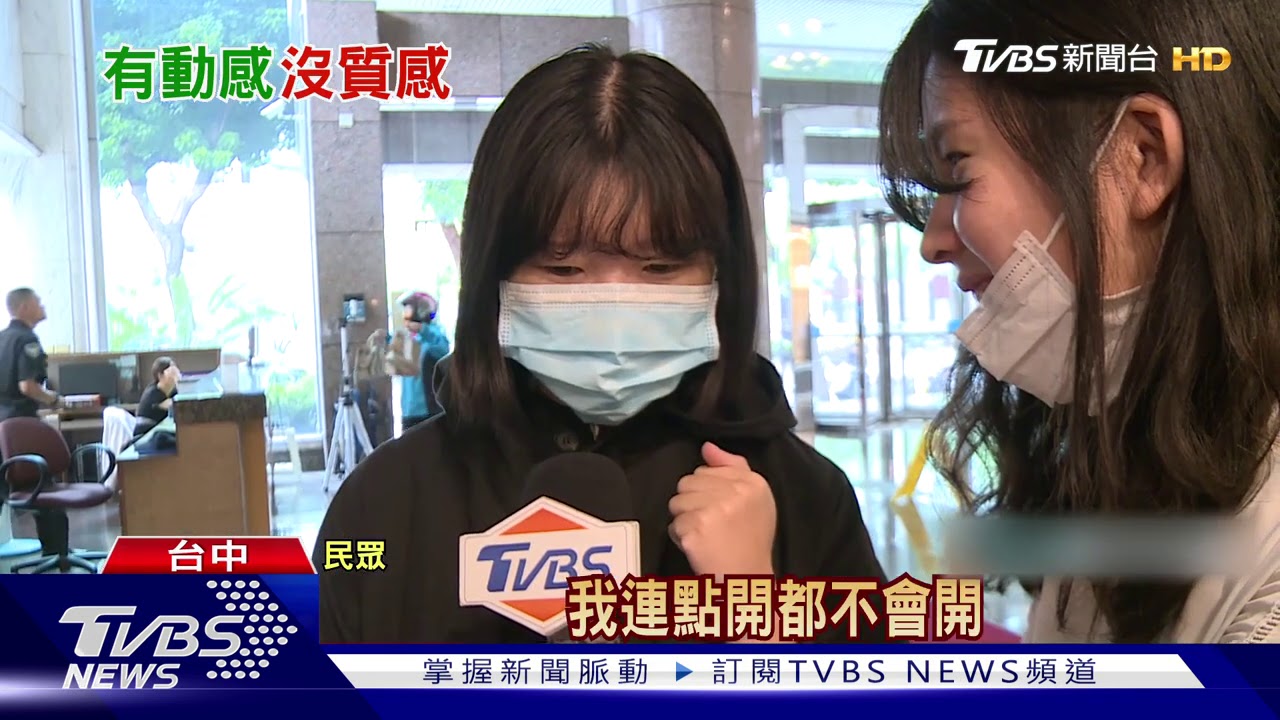 遭批「像跳廣場舞」 青年就業廣告意外「笑」果