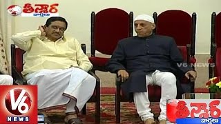 Governor Narasimhan Iftar Party to AP and Telangana Ministers | Teenmaar News - V6 News