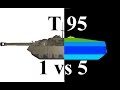 T95 ( 1 vs 5 ) грозная черепаха T95 обзор 