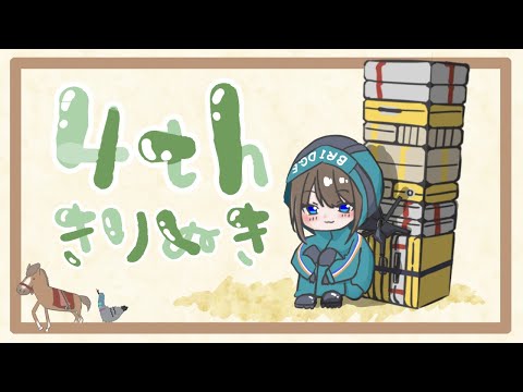 【切り抜き】みゆつー4周年記念動画総集編【まとめ】