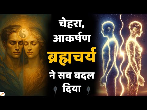 From Ignored to Irresistible — The Brahmacharya 100x Women Attraction Story