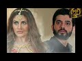 Naagin 5 Been Music 1