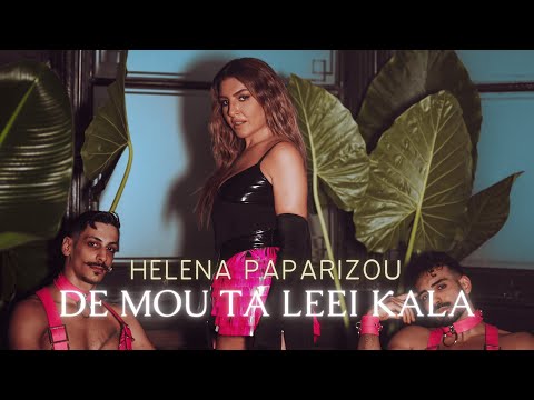 Έλενα Παπαρίζου – Δε Μου Τα Λέει Καλά (Official Music Video)