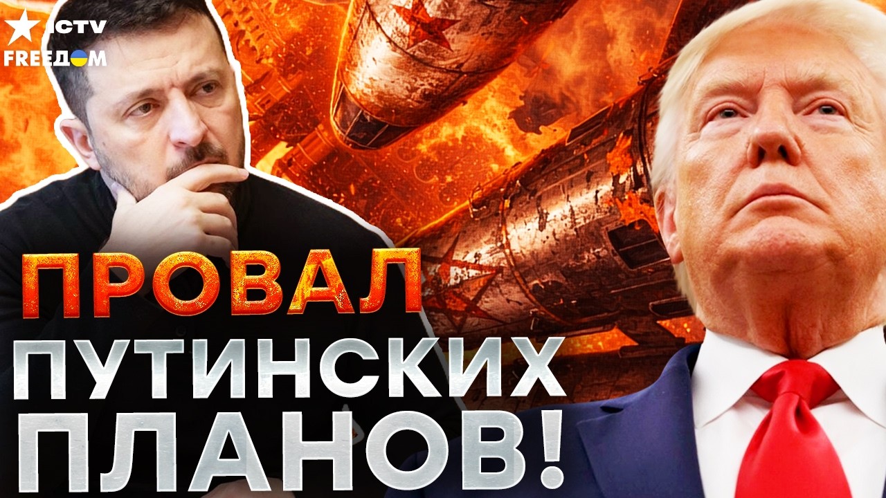 ВАШИНГТОН ПРОСИТ ПОМОЩИ У КИЕВА — УКРАИНА СТАЛА КОШМАРОМ ДЛЯ РФ!