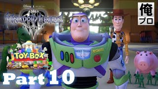 #10【アクション】キングダムハーツ3