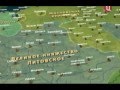 Великая Литва (Крывакрыж | Беларусь) 