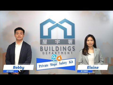 Private Slope Safety Kit