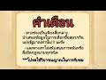 สถิติ หวย ย้อน หลัง 30 ปี