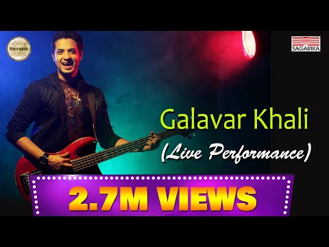 Galavar Khali | Swapnil Bandodkar Hit Live Video | Sagarika Music Marathi