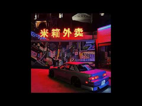 (FREE) 808 Type Beat "YAKUZA" Atlanta Type Beat